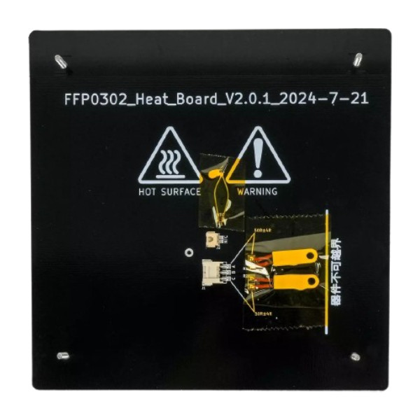 Flashforge AD5X heated bed DAR02705 - 1